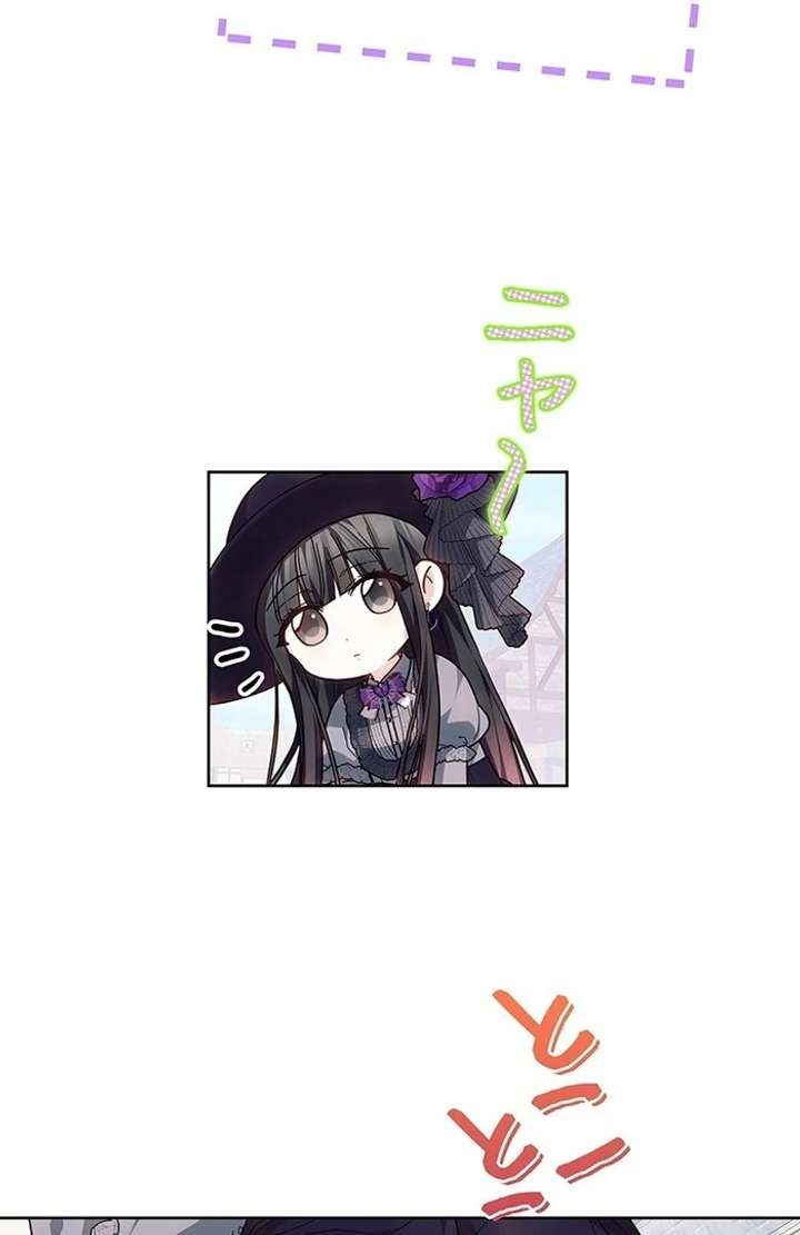 The Super-Strong Noble Lady Wants to Be Truly Weak Chapter 16 300 20