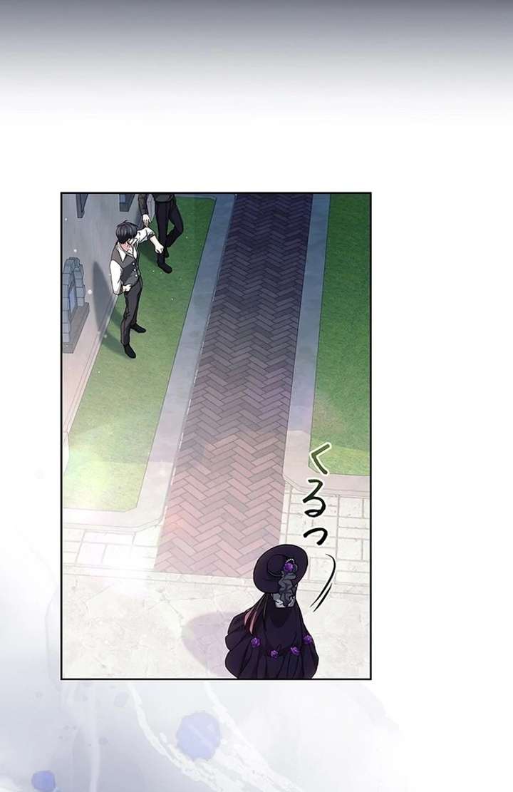 The Super-Strong Noble Lady Wants to Be Truly Weak Chapter 16 310 30