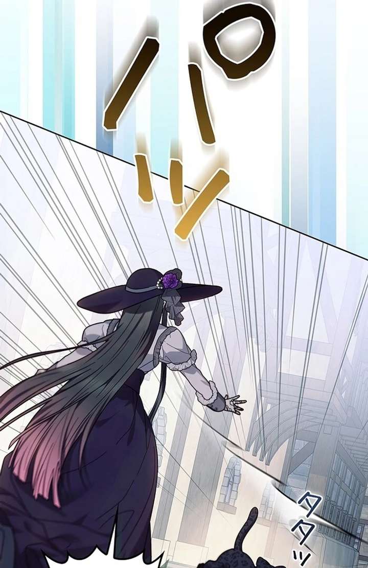 The Super-Strong Noble Lady Wants to Be Truly Weak Chapter 16 320 40