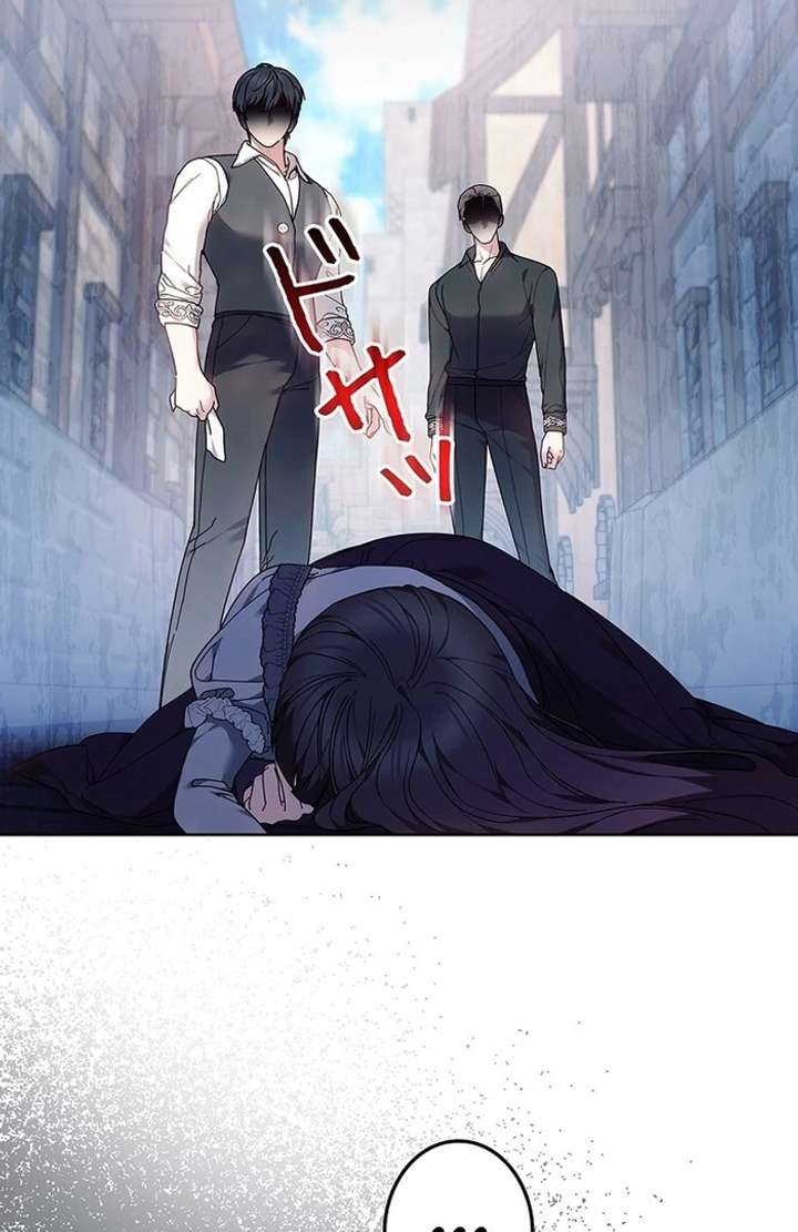 The Super-Strong Noble Lady Wants to Be Truly Weak Chapter 16 333 53