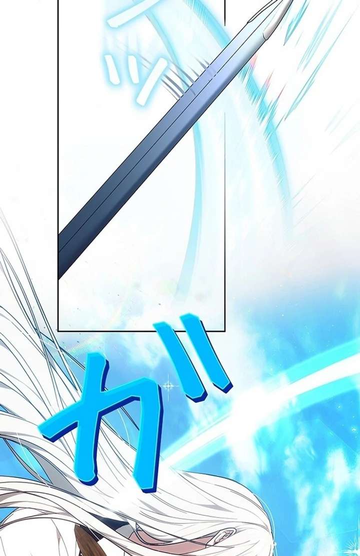 The Super-Strong Noble Lady Wants to Be Truly Weak Chapter 16 350 70