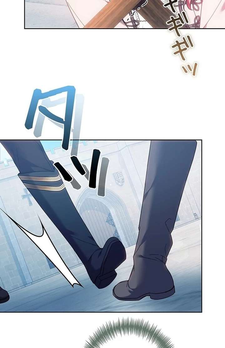 The Super-Strong Noble Lady Wants to Be Truly Weak Chapter 16 353 73