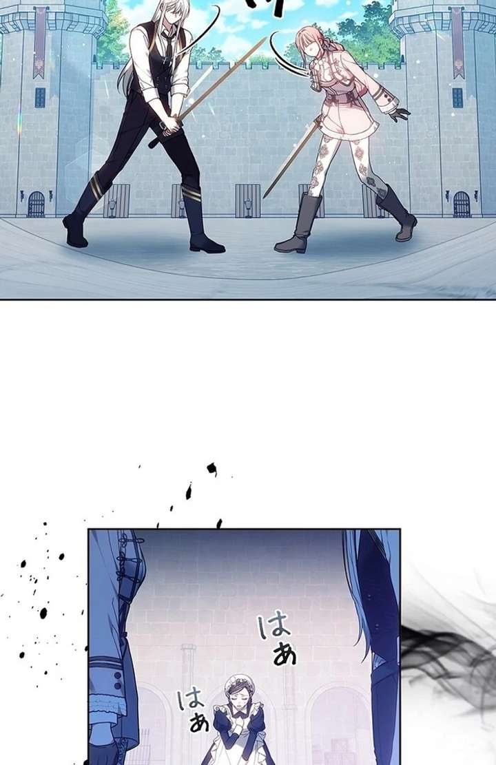 The Super-Strong Noble Lady Wants to Be Truly Weak Chapter 16 361 81