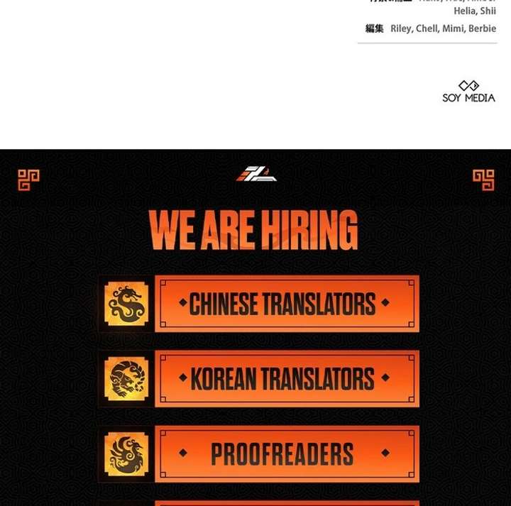 The Super-Strong Noble Lady Wants to Be Truly Weak Chapter 16 370 90