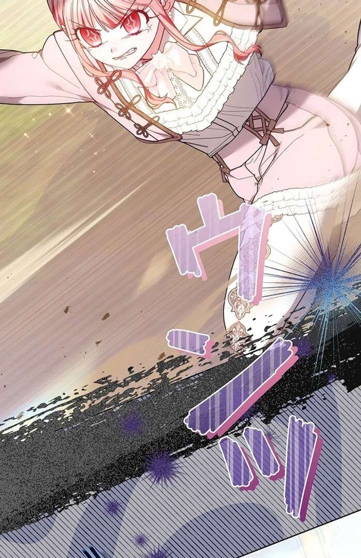 The Super-Strong Noble Lady Wants to Be Truly Weak Chapter 17 305 22