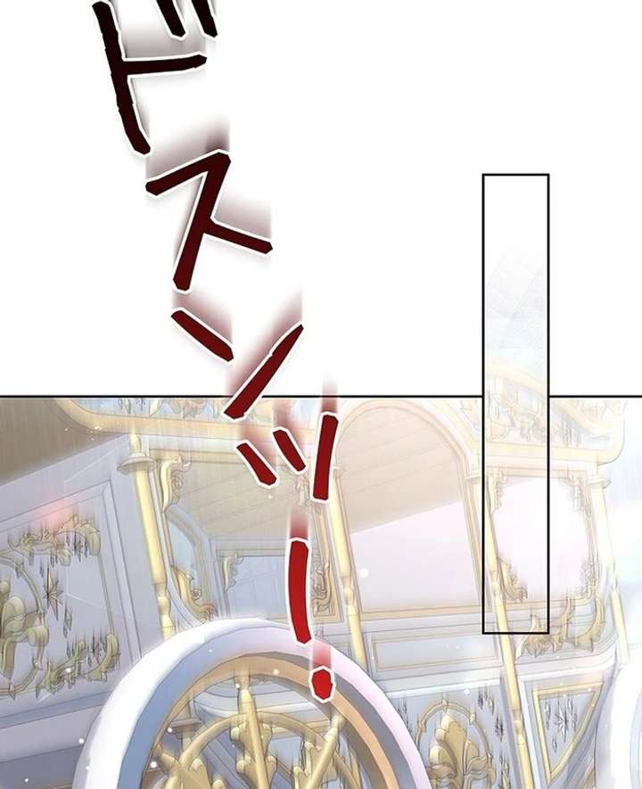 The Super-Strong Noble Lady Wants to Be Truly Weak Chapter 17 310 27