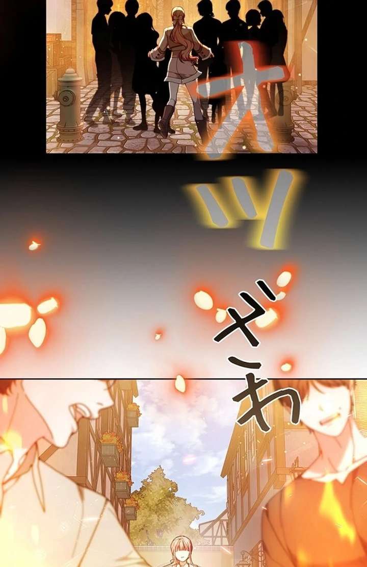 The Super-Strong Noble Lady Wants to Be Truly Weak Chapter 17 326 43