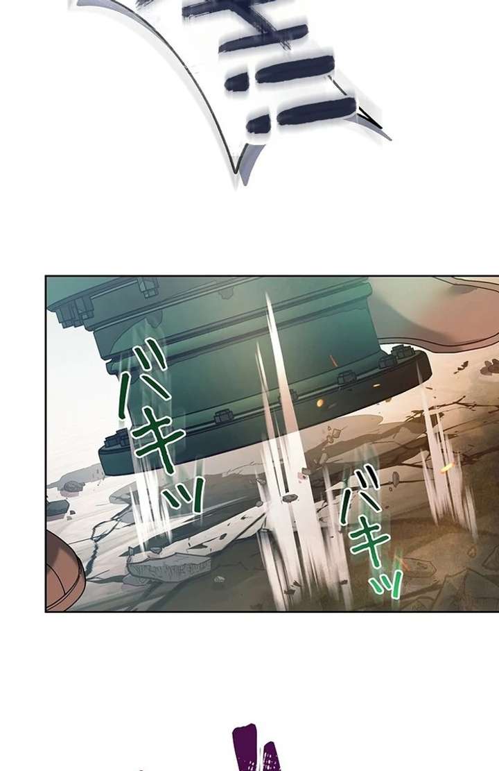 The Super-Strong Noble Lady Wants to Be Truly Weak Chapter 17 341 58