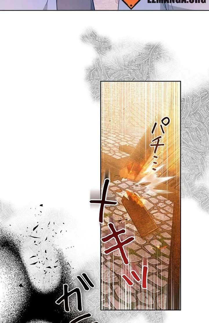 The Super-Strong Noble Lady Wants to Be Truly Weak Chapter 17 361 78