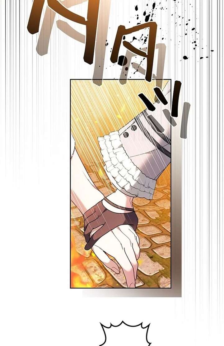 The Super-Strong Noble Lady Wants to Be Truly Weak Chapter 17 366 83