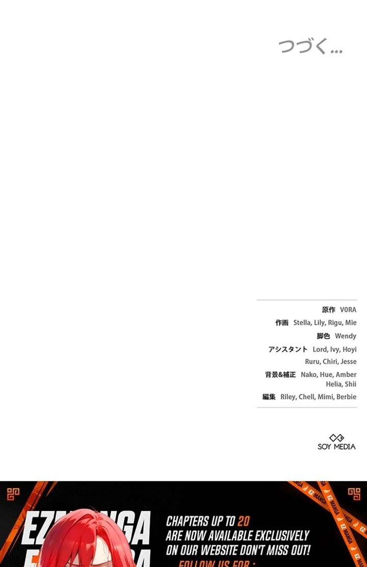 The Super-Strong Noble Lady Wants to Be Truly Weak Chapter 18 333 80