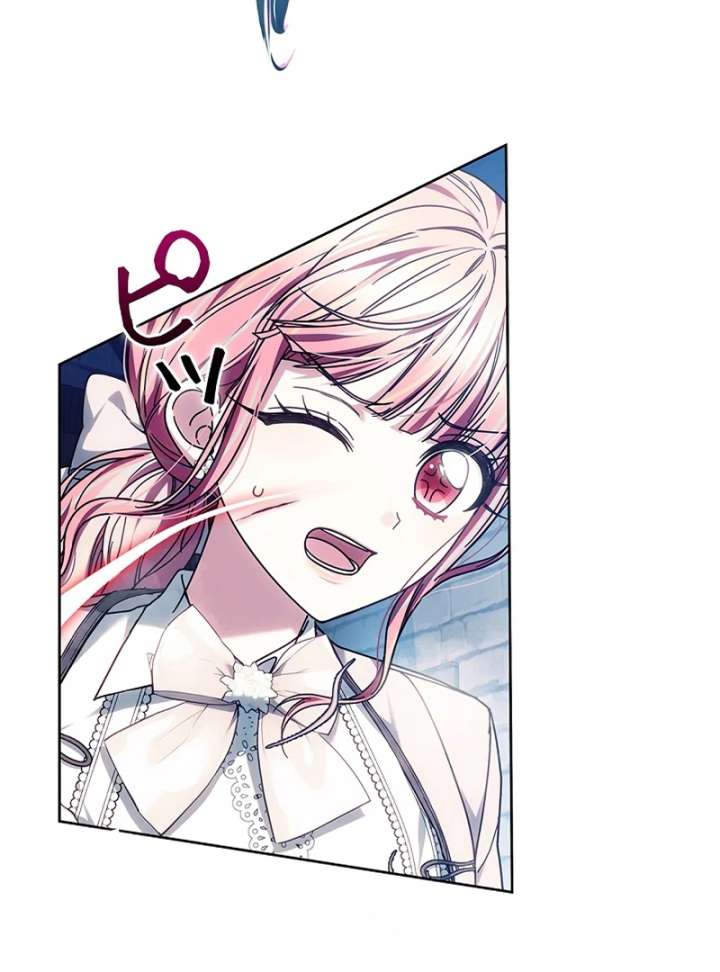 The Super-Strong Noble Lady Wants to Be Truly Weak Chapter 19 388 015