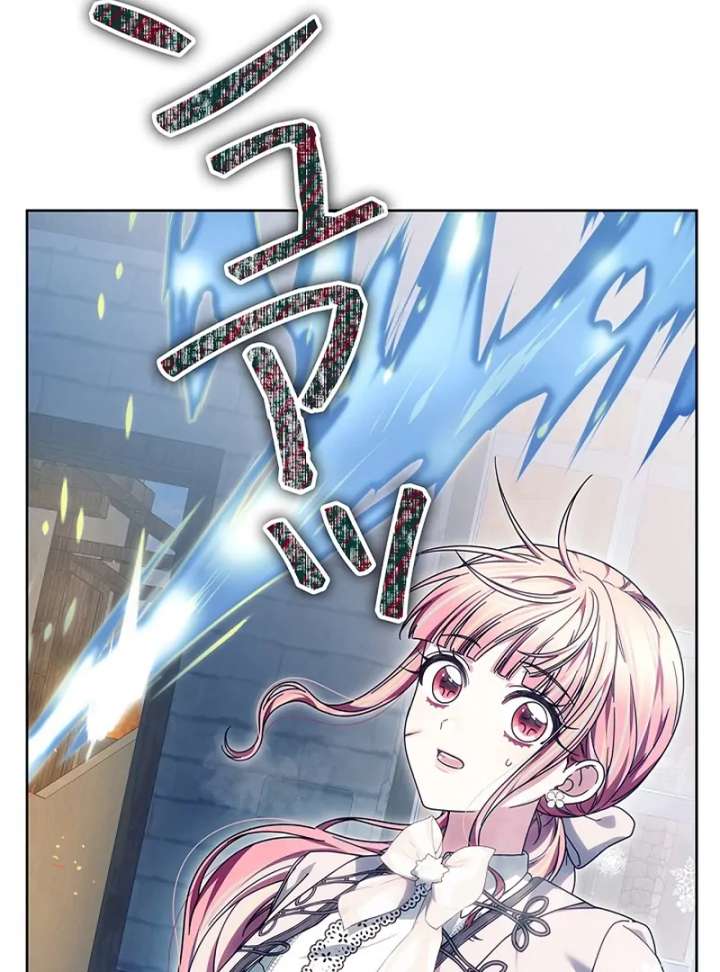 The Super-Strong Noble Lady Wants to Be Truly Weak Chapter 19 391 018