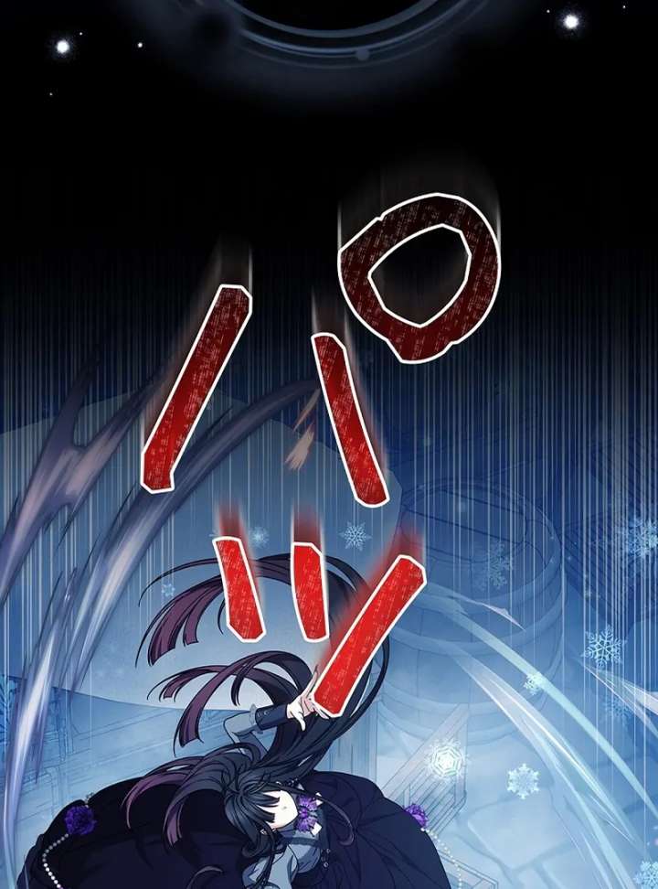 The Super-Strong Noble Lady Wants to Be Truly Weak Chapter 19 401 028