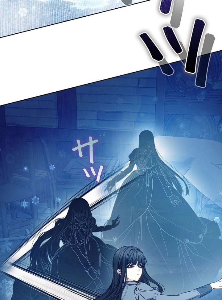 The Super-Strong Noble Lady Wants to Be Truly Weak Chapter 19 418 045