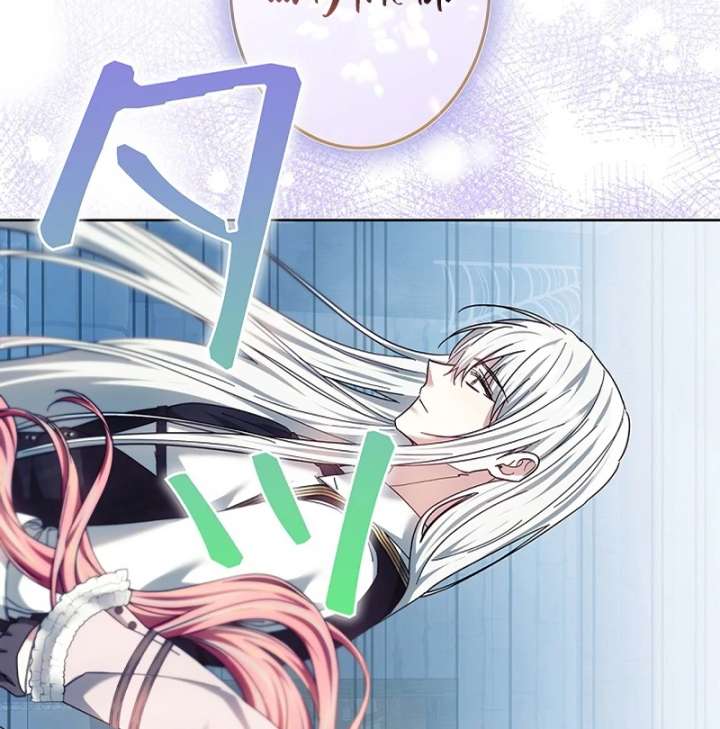 The Super-Strong Noble Lady Wants to Be Truly Weak Chapter 19 445 072