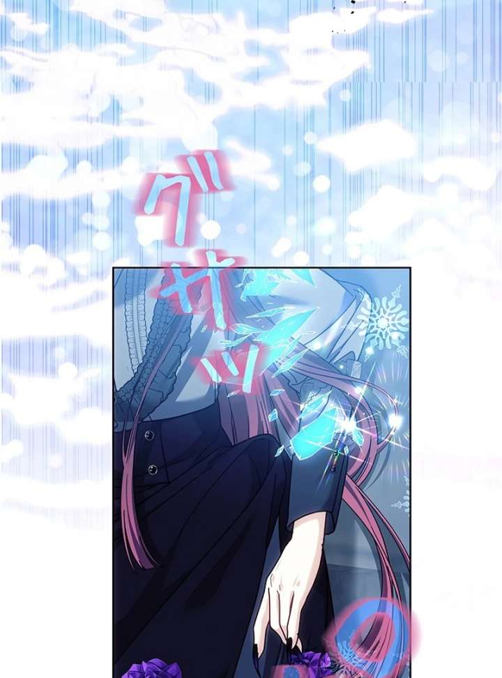 The Super-Strong Noble Lady Wants to Be Truly Weak Chapter 19 463 090