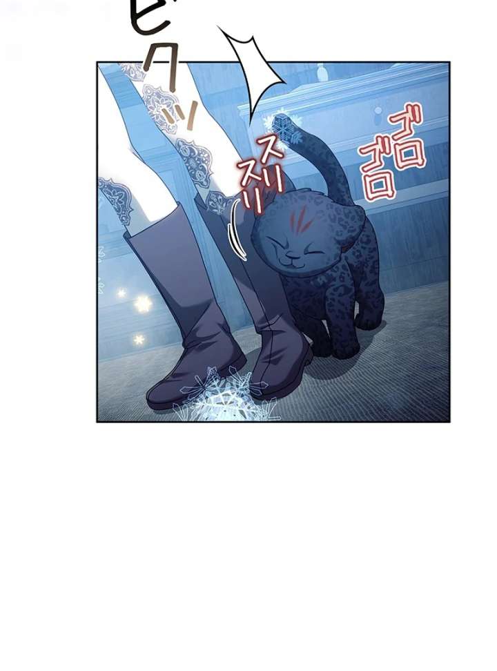 The Super-Strong Noble Lady Wants to Be Truly Weak Chapter 19 473 100