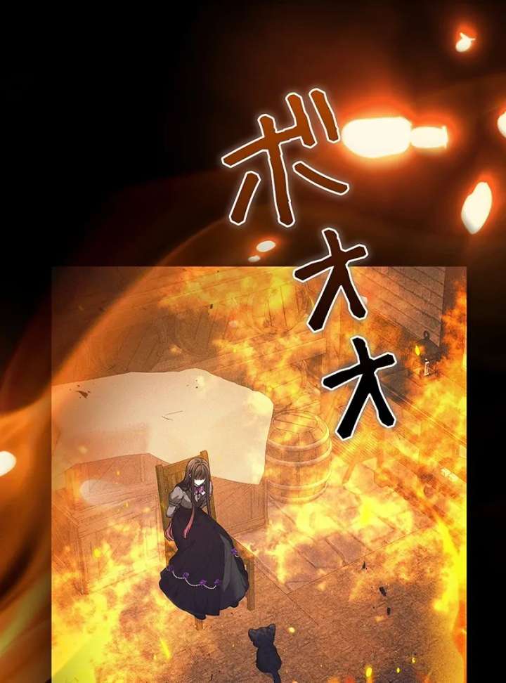 The Super-Strong Noble Lady Wants to Be Truly Weak Chapter 19 485 112