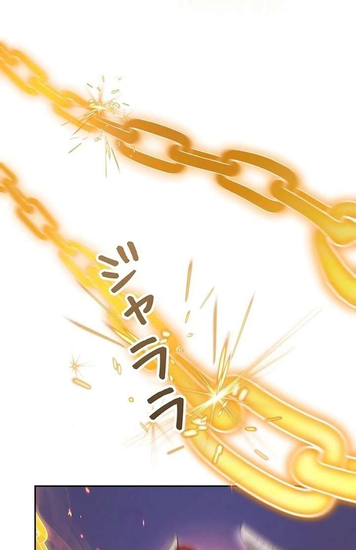 The Super-Strong Noble Lady Wants to Be Truly Weak Chapter 2 752 013