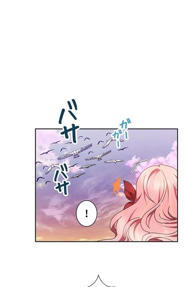 The Super-Strong Noble Lady Wants to Be Truly Weak Chapter 2 768 029