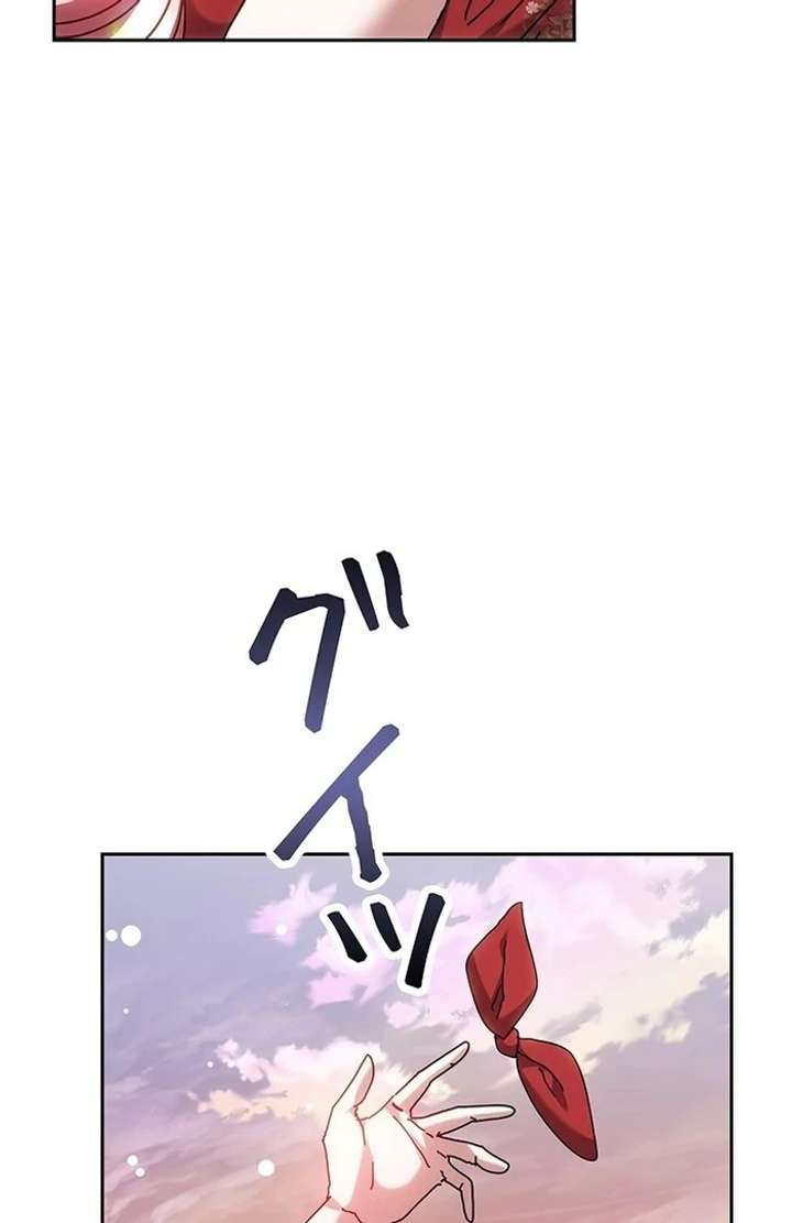 The Super-Strong Noble Lady Wants to Be Truly Weak Chapter 2 775 036