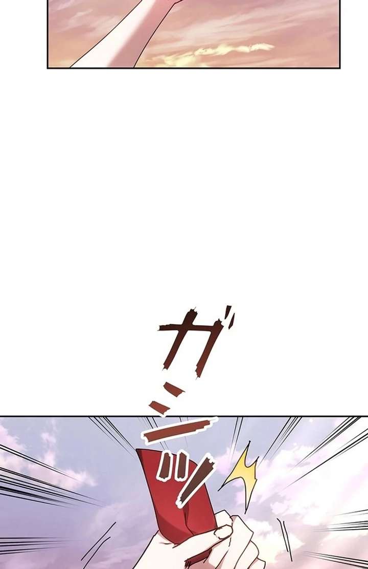 The Super-Strong Noble Lady Wants to Be Truly Weak Chapter 2 776 037