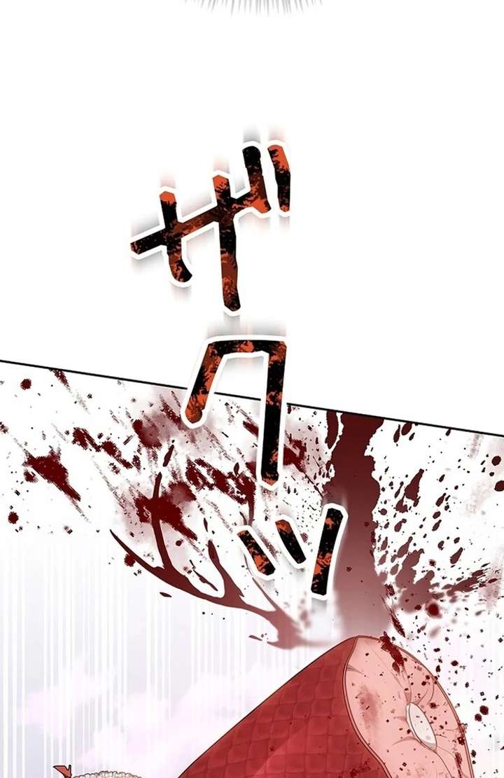 The Super-Strong Noble Lady Wants to Be Truly Weak Chapter 2 787 048