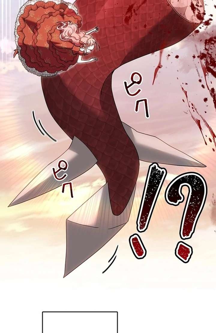 The Super-Strong Noble Lady Wants to Be Truly Weak Chapter 2 788 049