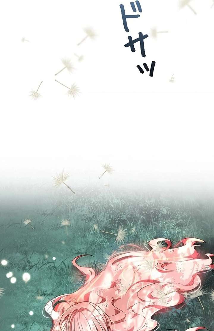 The Super-Strong Noble Lady Wants to Be Truly Weak Chapter 2 798 059