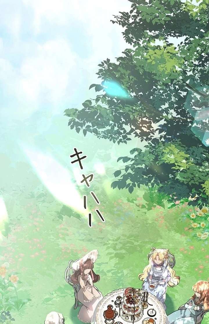 The Super-Strong Noble Lady Wants to Be Truly Weak Chapter 2 807 068