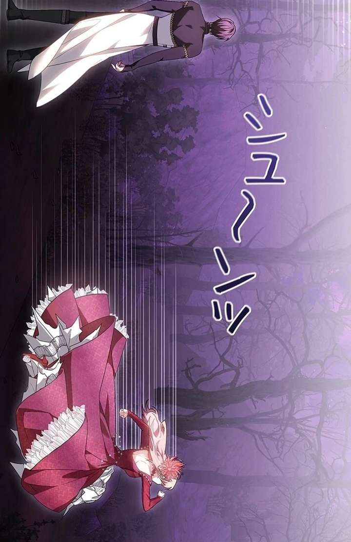 The Super-Strong Noble Lady Wants to Be Truly Weak Chapter 2 973 234