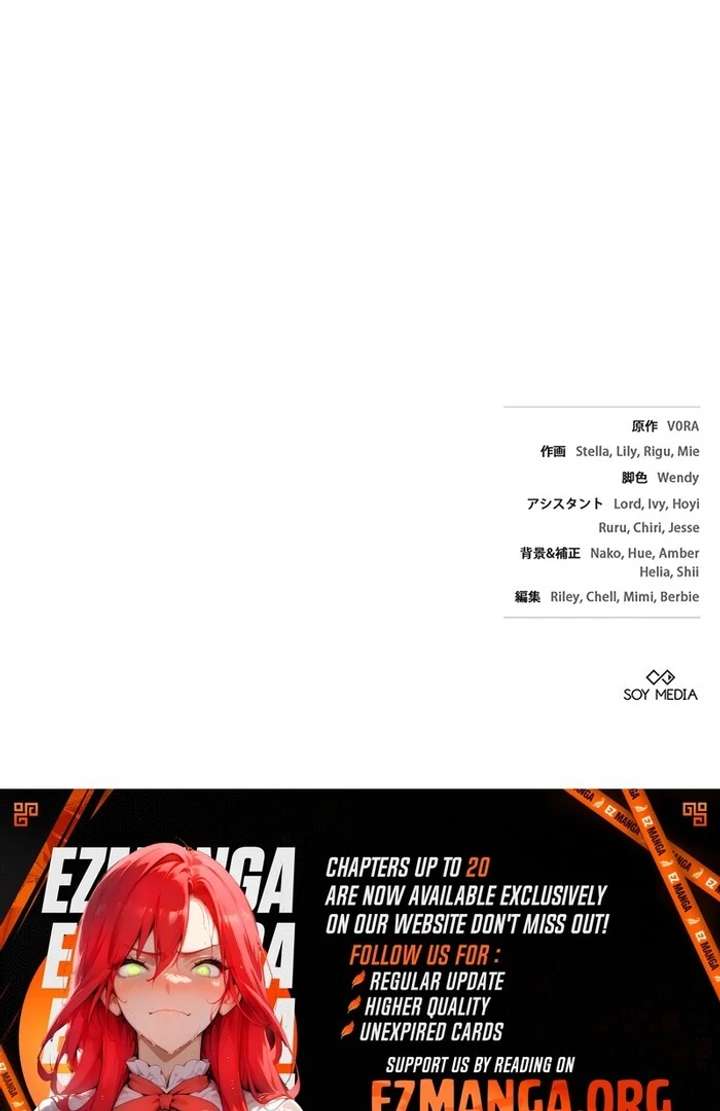 The Super-Strong Noble Lady Wants to Be Truly Weak Chapter 2 981 242