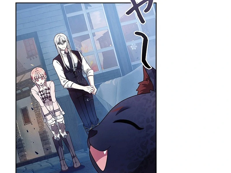 The Super-Strong Noble Lady Wants to Be Truly Weak Chapter 20 379 012