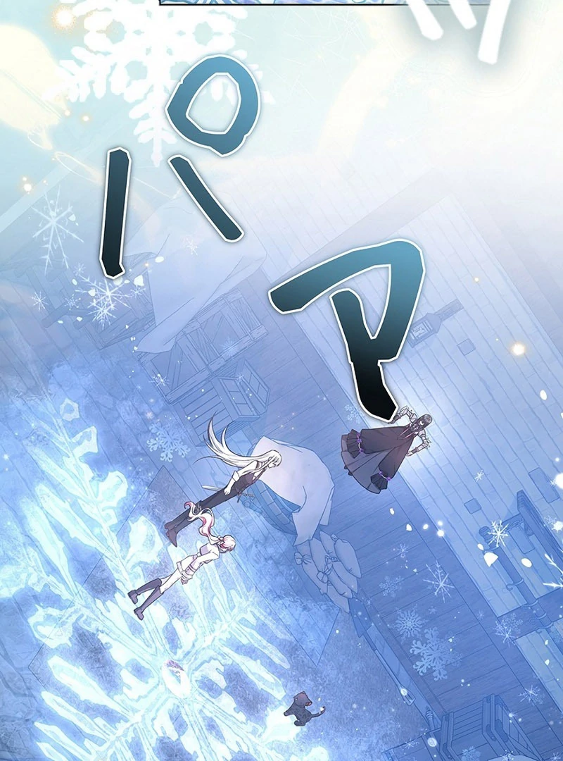 The Super-Strong Noble Lady Wants to Be Truly Weak Chapter 20 382 015