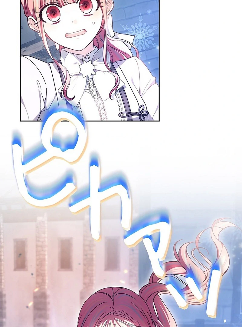 The Super-Strong Noble Lady Wants to Be Truly Weak Chapter 20 384 017