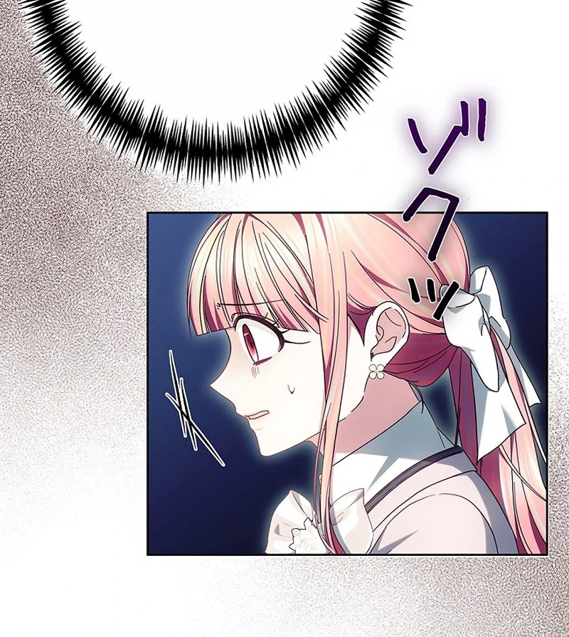 The Super-Strong Noble Lady Wants to Be Truly Weak Chapter 20 391 024