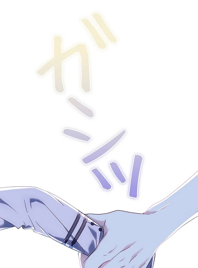 The Super-Strong Noble Lady Wants to Be Truly Weak Chapter 20 397 030