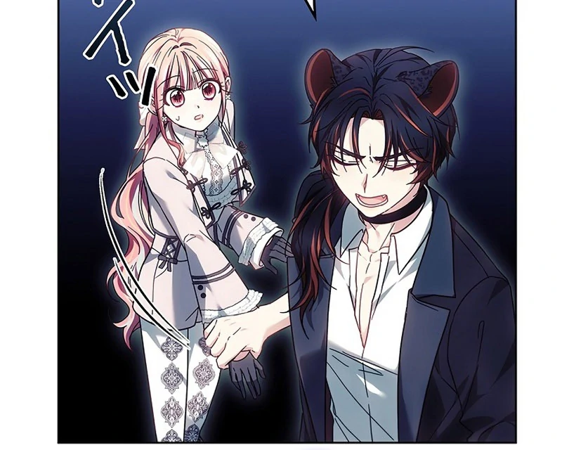 The Super-Strong Noble Lady Wants to Be Truly Weak Chapter 20 416 049