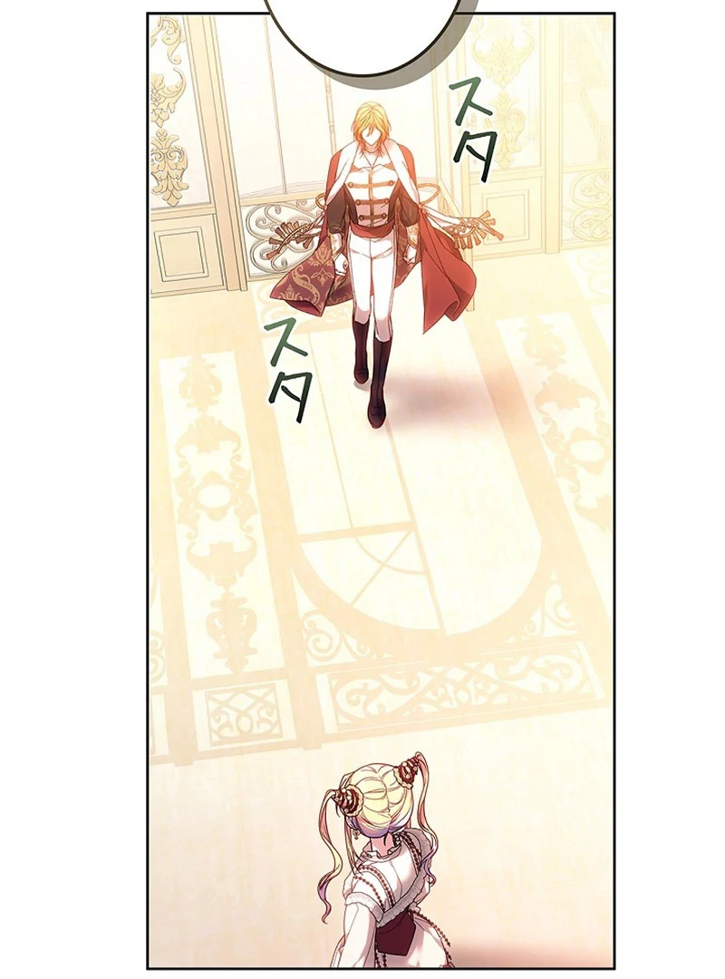 The Super-Strong Noble Lady Wants to Be Truly Weak Chapter 20 456 089