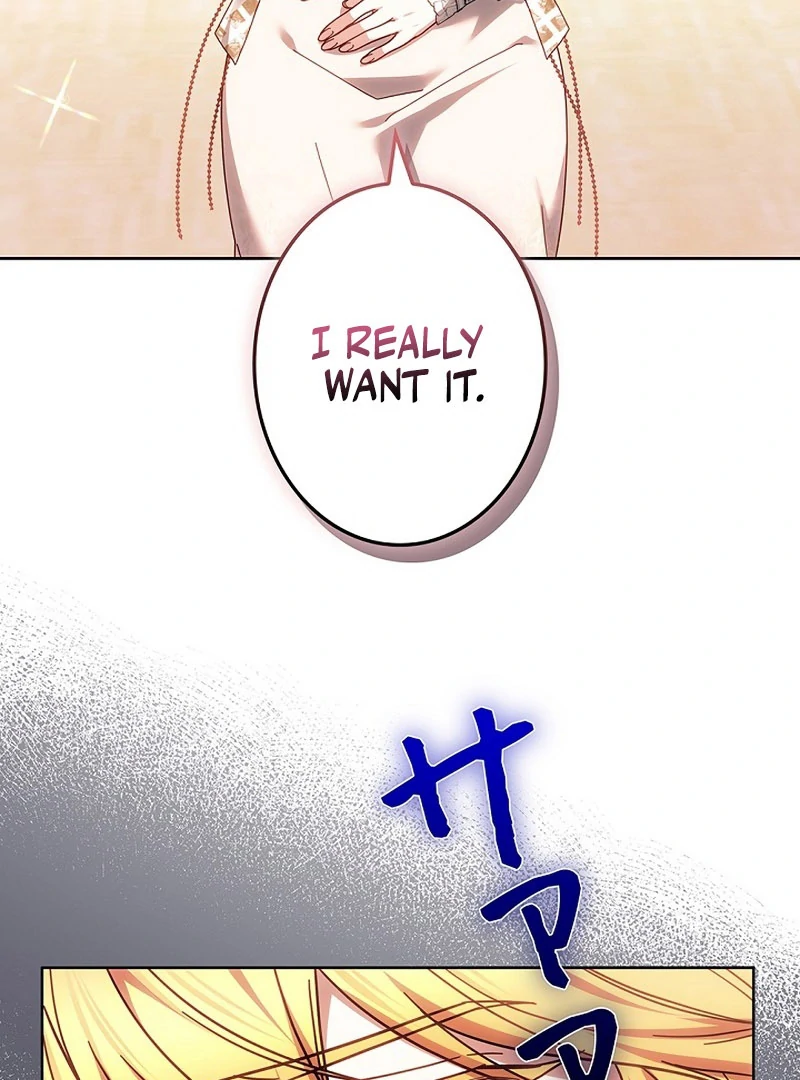 The Super-Strong Noble Lady Wants to Be Truly Weak Chapter 20 474 107