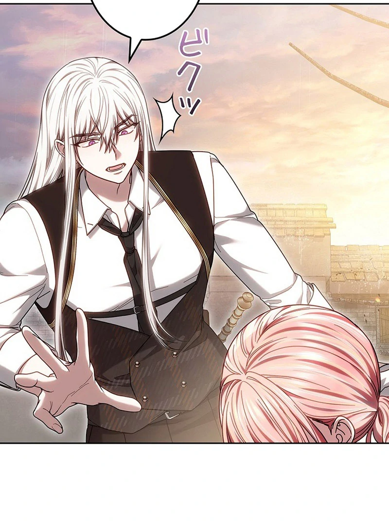 The Super-Strong Noble Lady Wants to Be Truly Weak Chapter 22 394 078