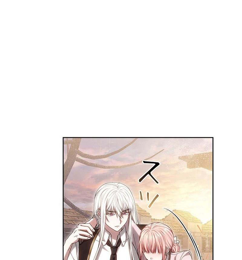 The Super-Strong Noble Lady Wants to Be Truly Weak Chapter 22 395 079