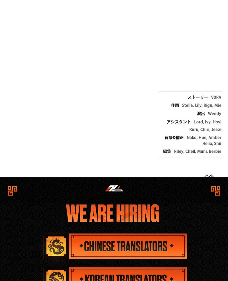 The Super-Strong Noble Lady Wants to Be Truly Weak Chapter 22 418 102