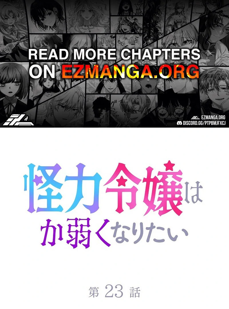 The Super-Strong Noble Lady Wants to Be Truly Weak Chapter 23 344 001