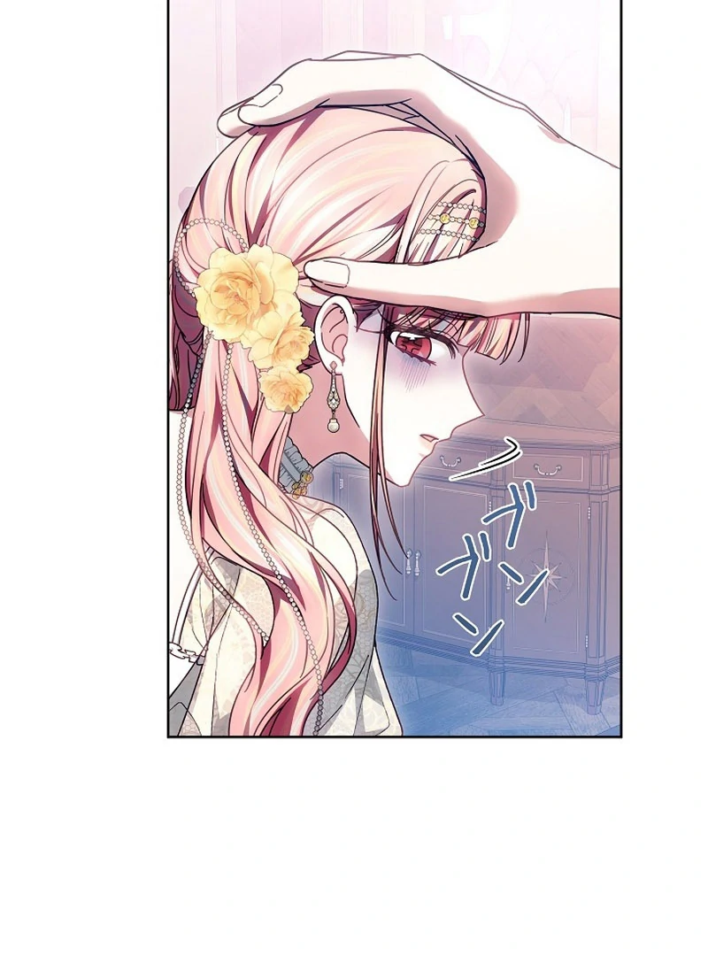 The Super-Strong Noble Lady Wants to Be Truly Weak Chapter 23 353 010