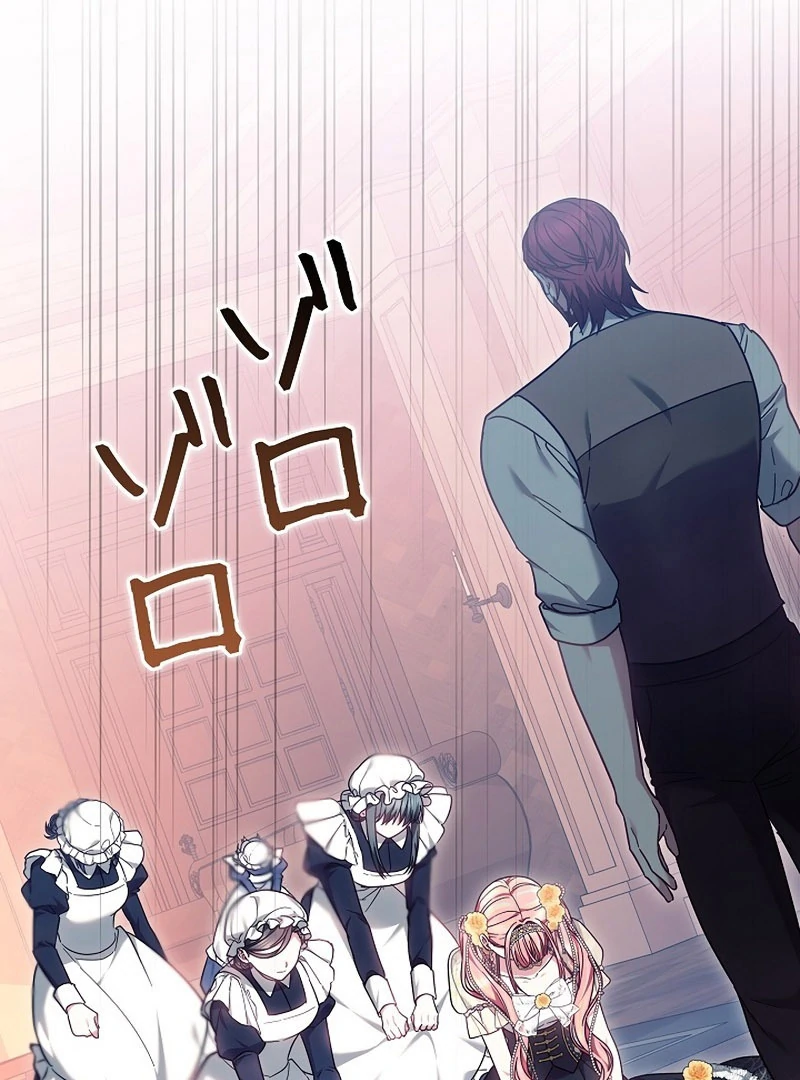 The Super-Strong Noble Lady Wants to Be Truly Weak Chapter 23 378 035