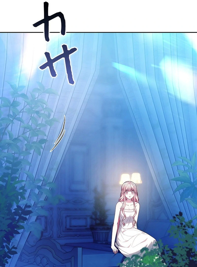 The Super-Strong Noble Lady Wants to Be Truly Weak Chapter 23 425 082