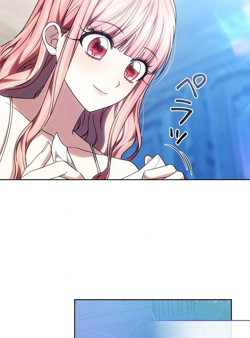 The Super-Strong Noble Lady Wants to Be Truly Weak Chapter 23 446 103