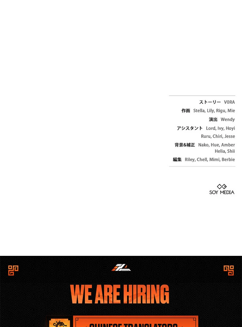 The Super-Strong Noble Lady Wants to Be Truly Weak Chapter 23 453 110